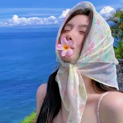 湿透了